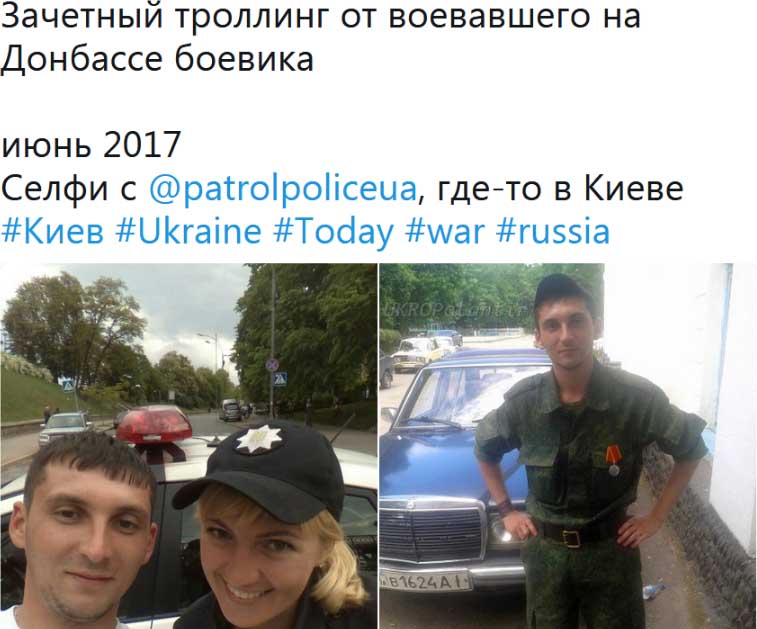 Киев, селфи, патрульная, боевик