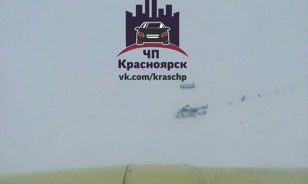 вертолет, Россия, фото,