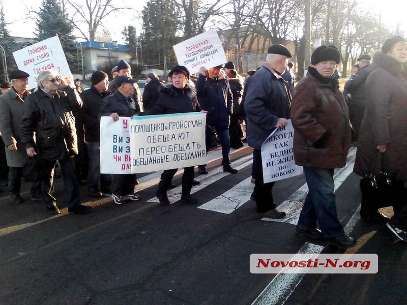 завод, николаев, трасса, одесса, дорога, долг, зарплата, полиция