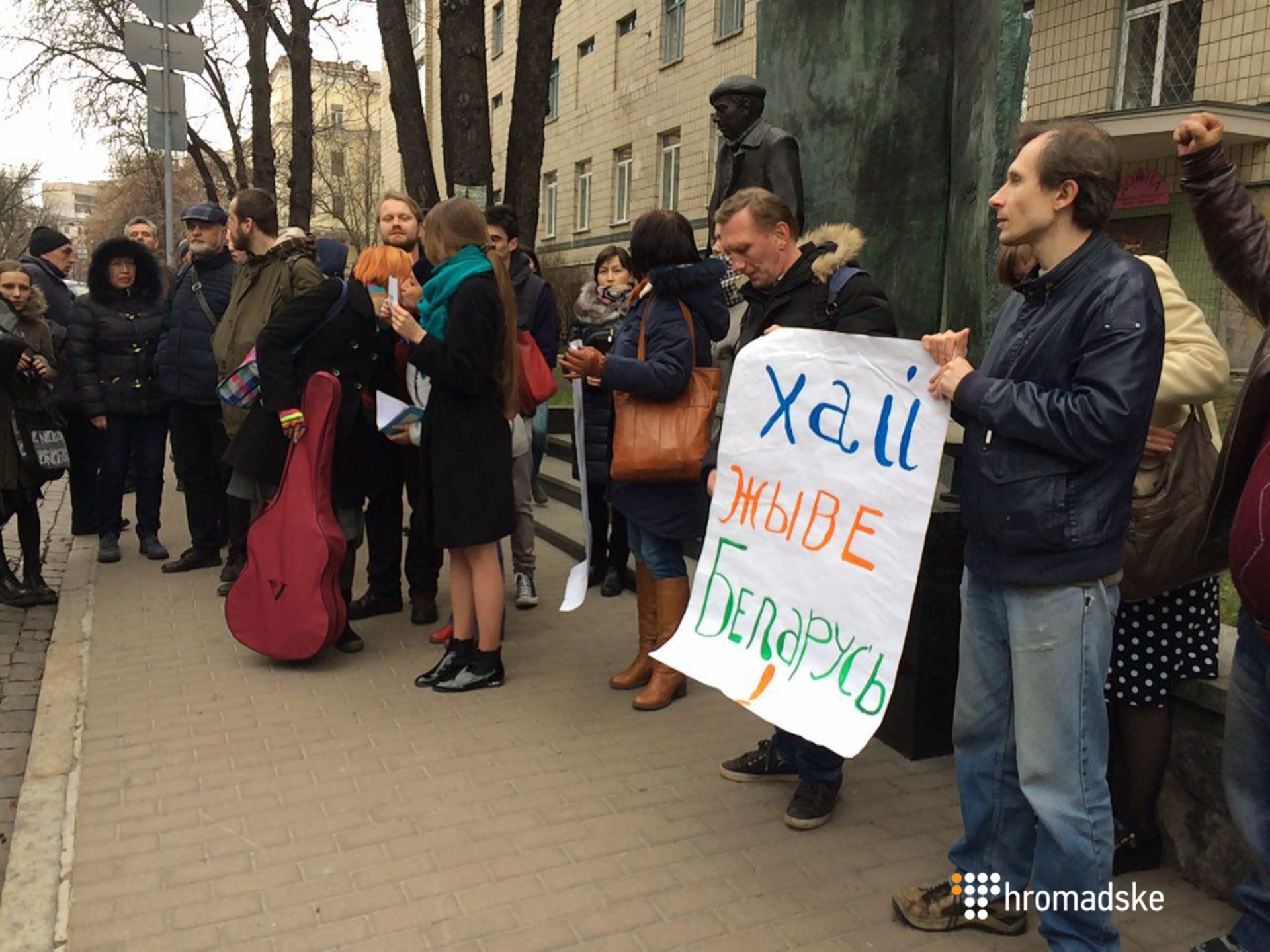 посольство, Беларусь, митинг, протестующие, правозащитники