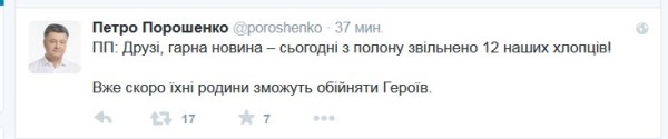 twitter Poroshenko