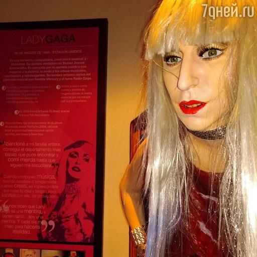 музей, восковые фигуры, Перу, Леди Гага, Шакира, Джон Керри