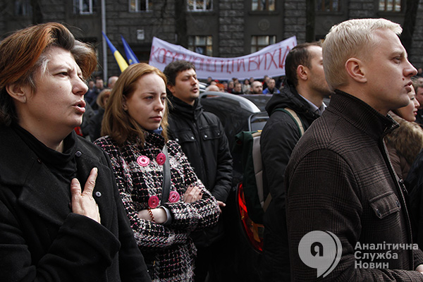 Акция под Администрацией Президента Украины. АСН. Новости. asn.in.ua