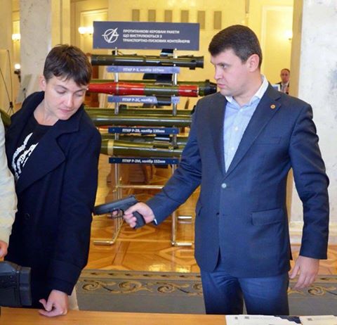 Надежда Савченко, Вадим Ивченко, пистолет, парламент