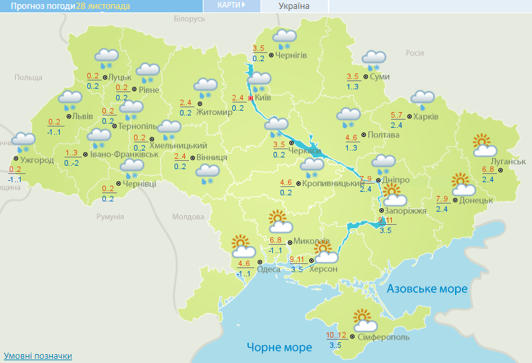 Синоптики предупредили: в Киеве резко изменится погода.