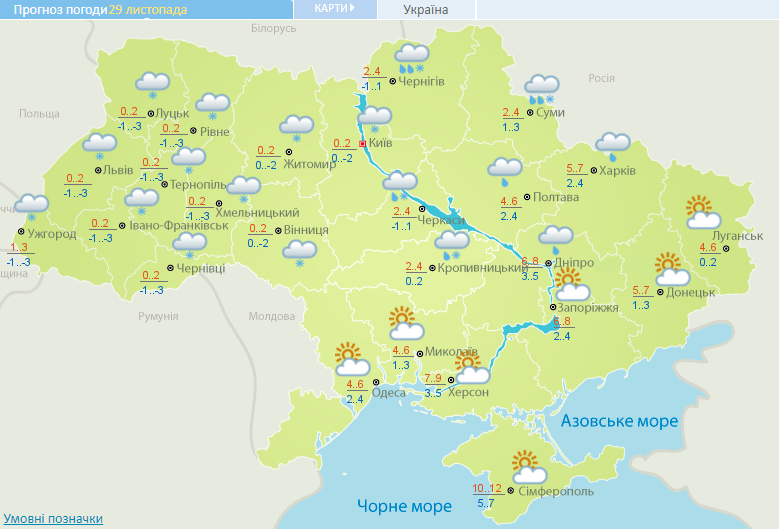 Синоптики предупредили: в Киеве резко изменится погода.