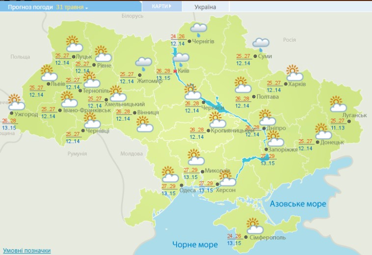 погода в Украине на неделю, жара, когда будет жара, отдых, туризм