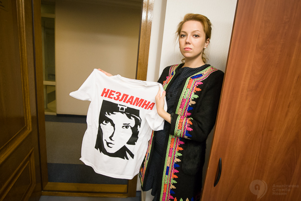 Альона Шкрум, Надія Сваченко, #FreeSavchenko