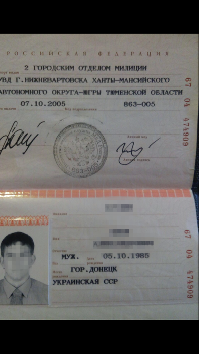 В Киеве СБУ разоблачила налоговика с российским паспортом 