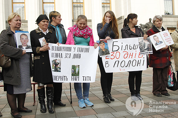 Мамы пленных бойцов возле Верховной Рады в октябре