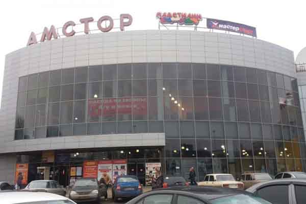Донецк, упадок, оккупация, супермаркет Амстор, фото