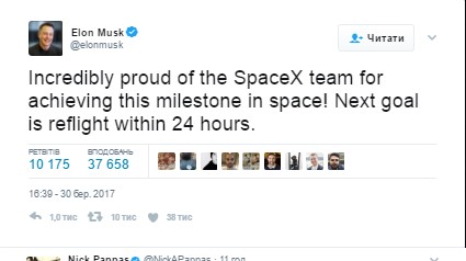 Falcon 9, Ілон Маск, польоти в космос, відео