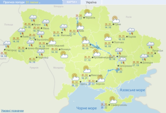 Неоднозначно все с погодой на последний день июля. Дожди на востоке и западе и сухо в центре Украины.