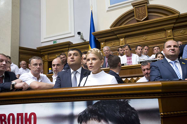 тимошенко трибуна верховной рады