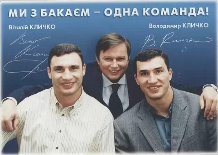 Игорь Бакай, Нафтогаз, арест, долг